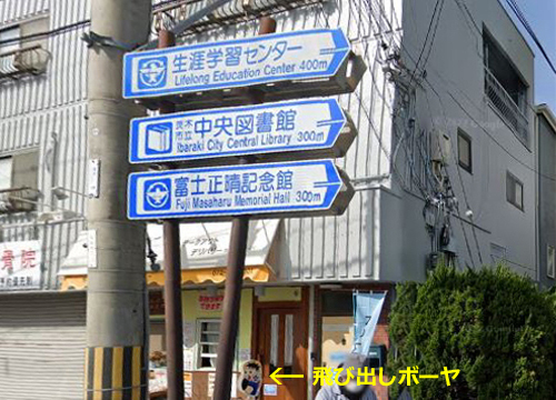●西国街道、その16_d0053294_16032969.jpg