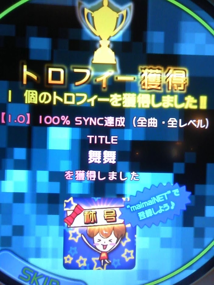 『繋がり』 1/3_e0170203_23420229.jpg