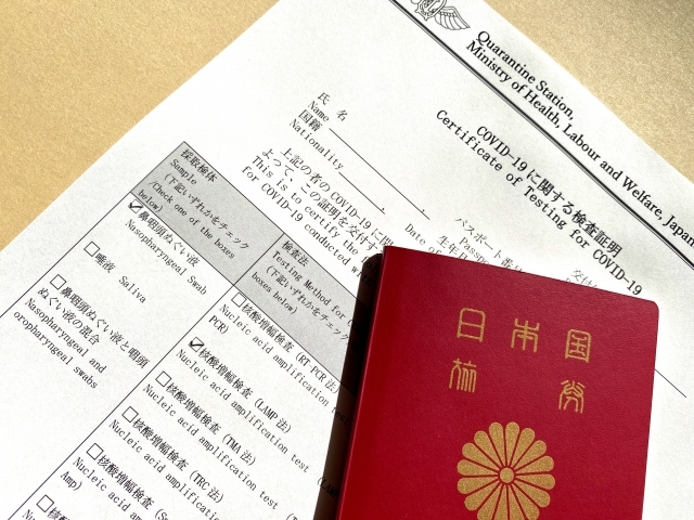 【大朗報】7月14日から台湾入国に陰性証明が不要に！！！_b0182708_15163547.jpg