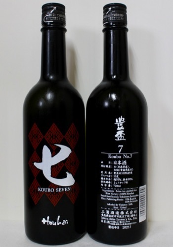 豊盃 KOUBO 6号・7号・8号 純米酒 32fm.com.ng