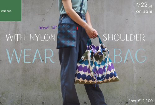wear bag と nylon shoulder_e0243765_22482795.jpg