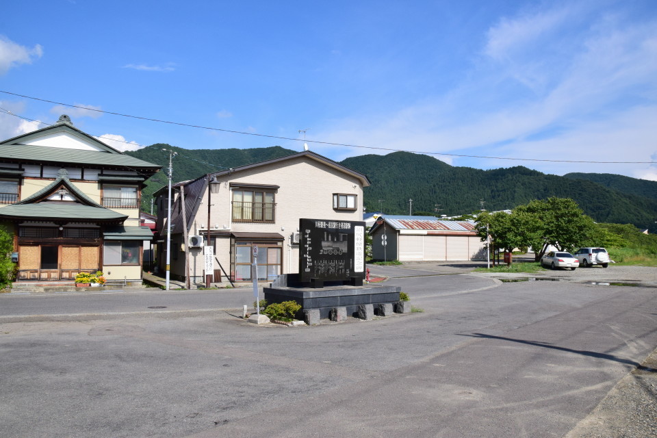 日本硫黄鉄道☆沼尻から(北)郡山ゆき 2等 昭和40年 A型