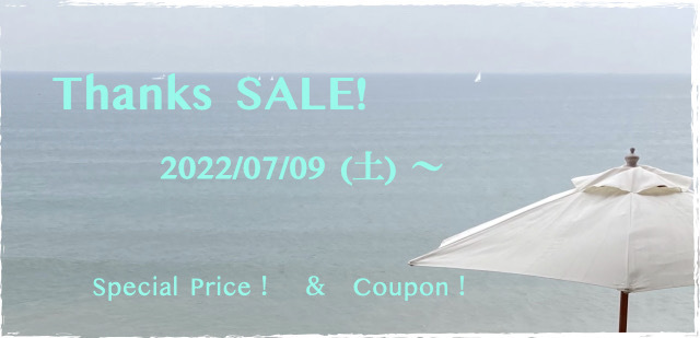 7月9日から直営オンラインショップでThanks Sale!開催いたします♪_d0108933_12242601.jpg