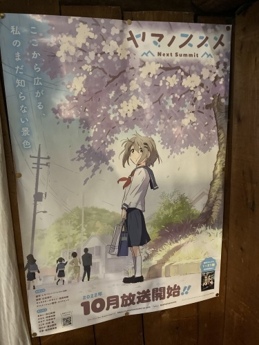 小屋近況_c0369344_17225054.jpeg