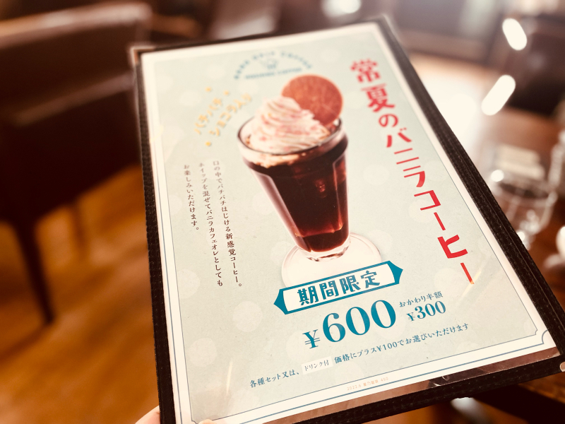 【パンケーキのおかわりが100円て（笑）】星乃珈琲店のモーニングサービス_b0008655_16575869.jpg