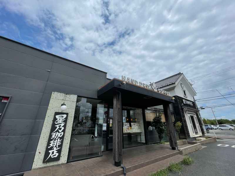 【パンケーキのおかわりが100円て（笑）】星乃珈琲店のモーニングサービス_b0008655_16590549.jpg