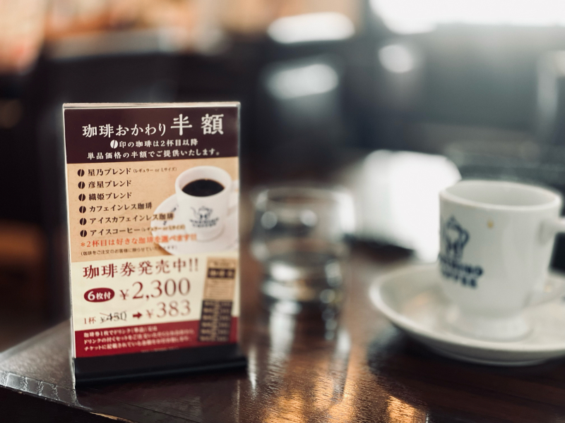 【パンケーキのおかわりが100円て(笑)】星乃珈琲店のモーニングサービス_b0008655_17003673.jpg