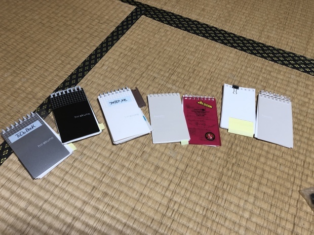 ツイストノートメモの整理は、和室にリーフを広げてやると便利でした。_e0279055_12390921.jpg