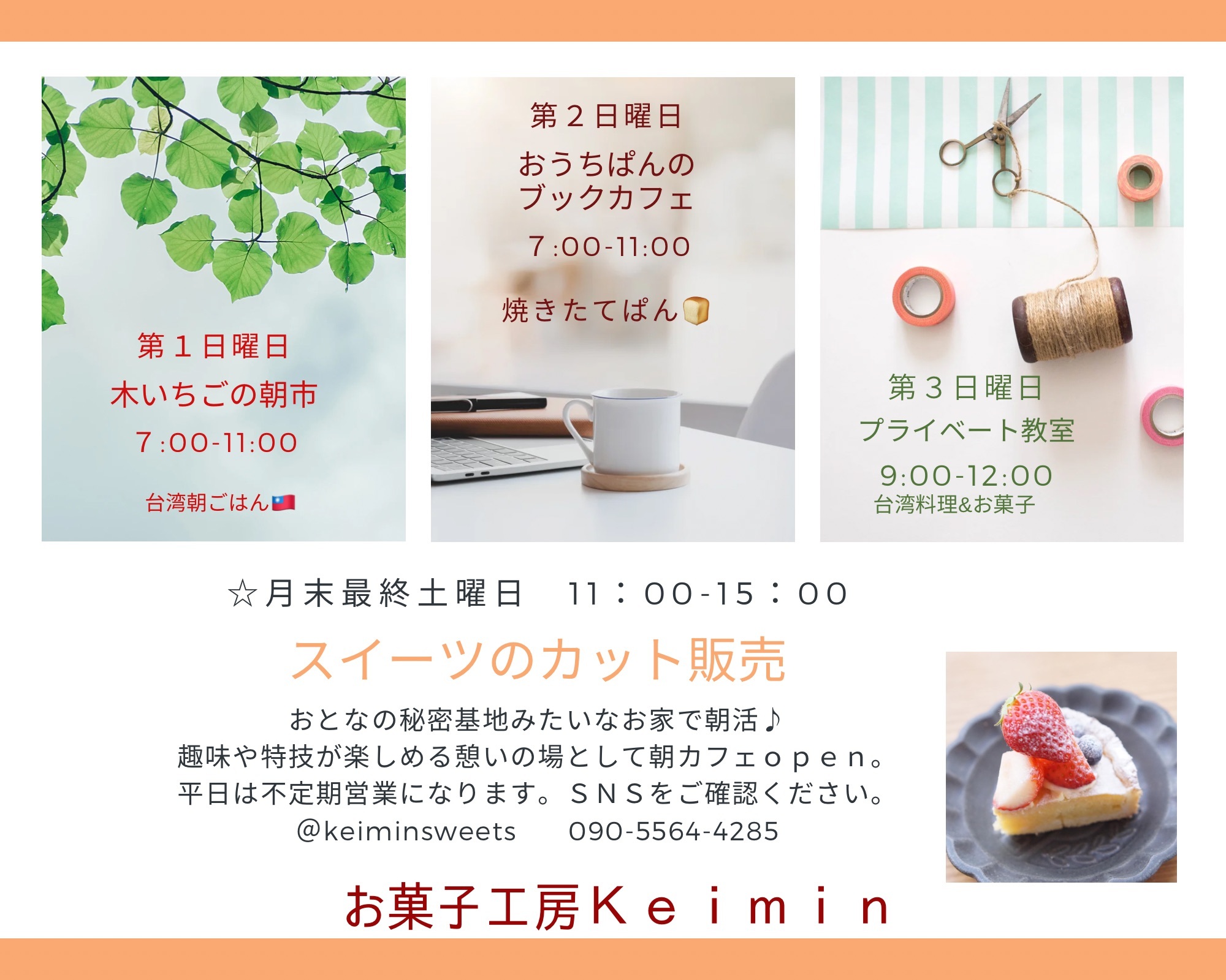 プライベート教室!_c0169360_07230869.jpeg