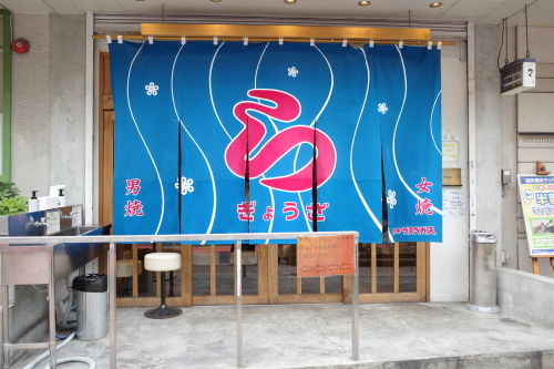 福岡・赤坂「Yorgo ヨルゴ」へ行く。_f0232060_16042578.jpg