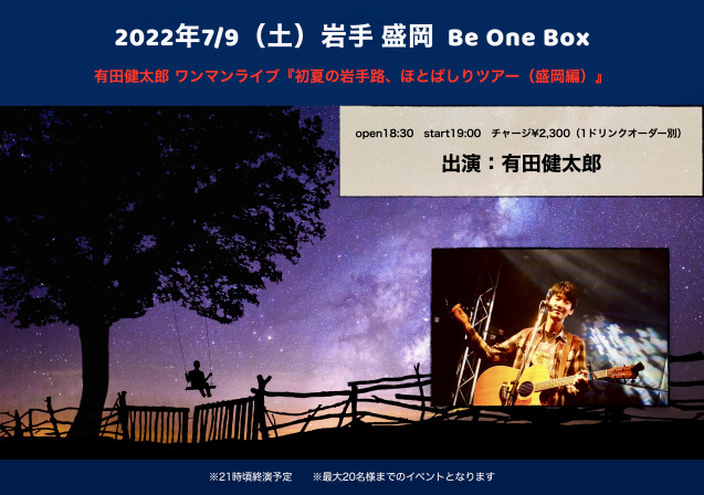 だからこそ_b0422982_15375309.jpg