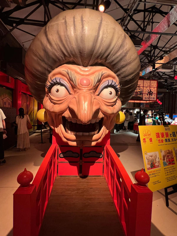 Ghibli day 2 @鈴木敏夫とジブリ展 : Challenging POP