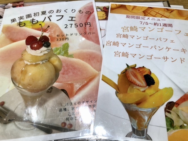 【果実園で初めてのパスタ】_b0009849_11204562.jpeg