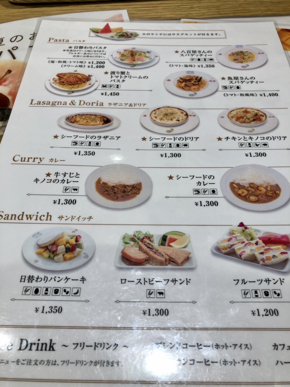 【果実園で初めてのパスタ】_b0009849_11212703.jpeg