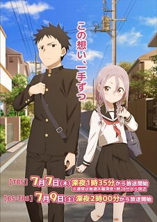 『それでも歩は寄せてくる』その1_e0033570_16391539.jpg