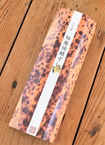 『ネジバナ』発見! と 『焼き鯖ずし』のお昼ごはん_d0249193_15450917.jpg