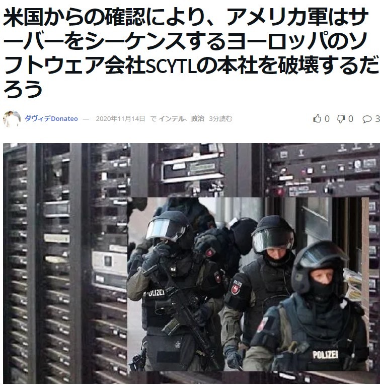 またヤラセの爆弾投げ込み事件❣安倍元首相の暗殺茶番を実行した岸田首相の4次元チェス❣麻生太郎が使う日本のAI❣イーロンマスクが挑むAIとの戦い❓_e0069900_10130152.jpg