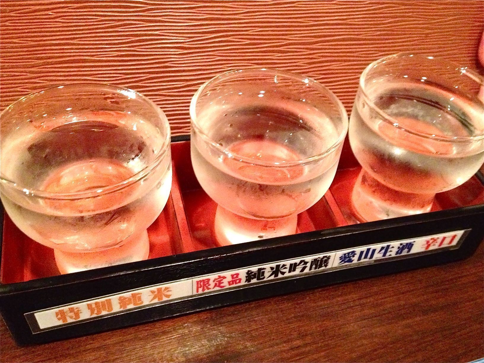 飲み過ぎ注意報発令!!──「十徳 新宿本店」_d0352022_18064528.jpeg