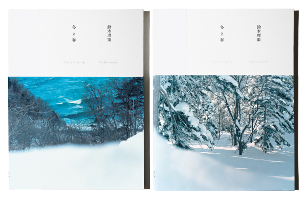 鈴木理策氏 写真集『冬と春』 : 東川町国際写真フェスティバル Offcial