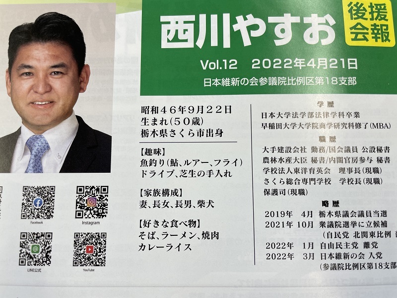 選挙と誕生日_f0076731_19282160.jpg