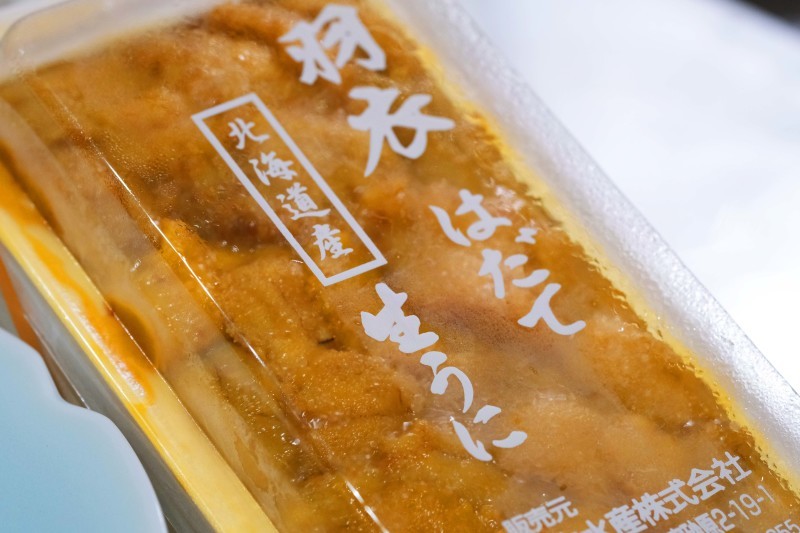 メバルの塩焼き お嬢のリクエスト 登志子のキッチン