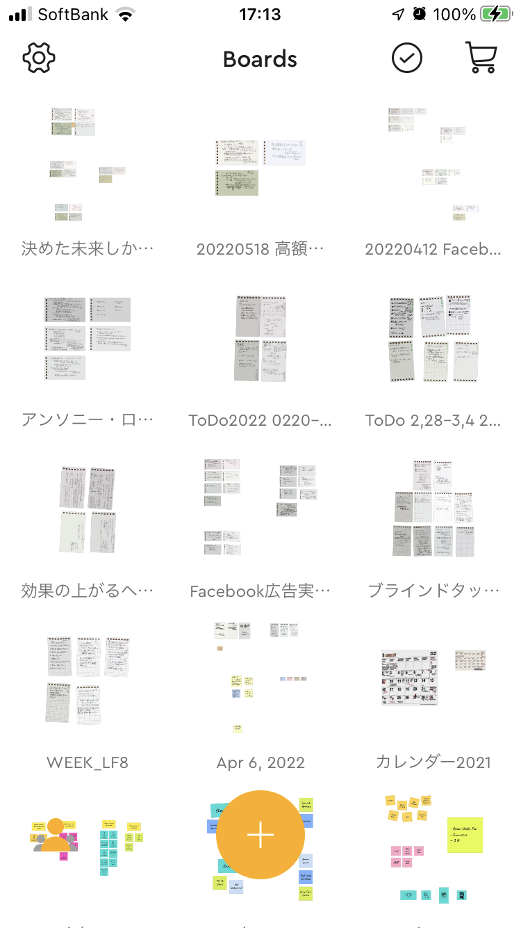 ツイストノートメモサイズの整理に、「ポストイットアプリ」を使っています。_e0279055_01163345.png