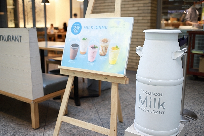 桜木町 タカナシ ミルク レストラン うろ子とカメラ