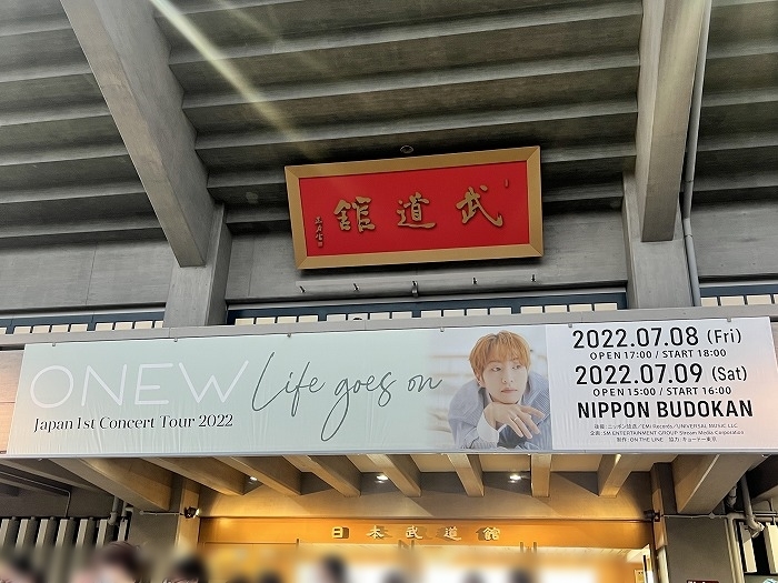 ONEW 著しい Japan 1st Concert Tour 2022 Blu-ray