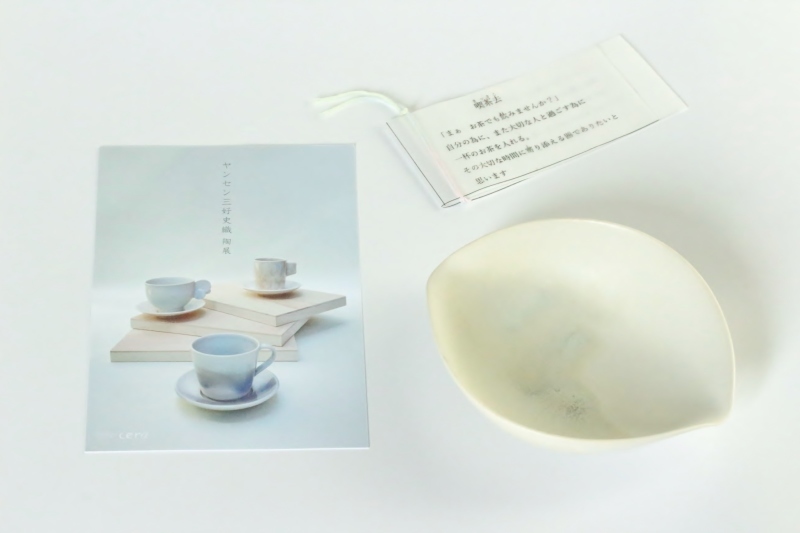 ヤンセン三好史織 陶展_b0220318_17090021.jpg
