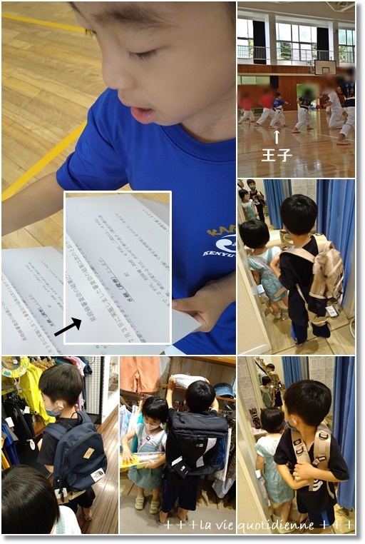 マーマレードとオレンジピールのワンローフと5歳児王子は念願の黄色帯になれました!_a0348473_07090816.jpg