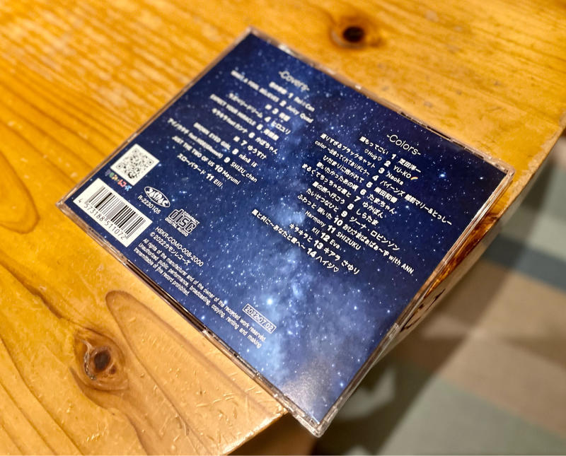 【Covers and Colors 2022】CDジャケットへ星空画像を提供しました！！_b0008655_13360082.jpg