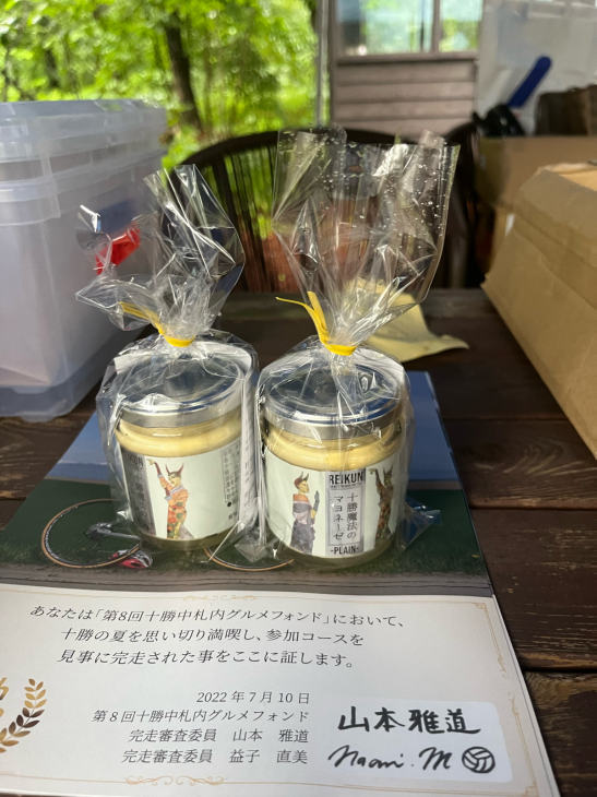 2022十勝中札内グルメフォンドに参加して来ました_d0197762_11581436.jpg