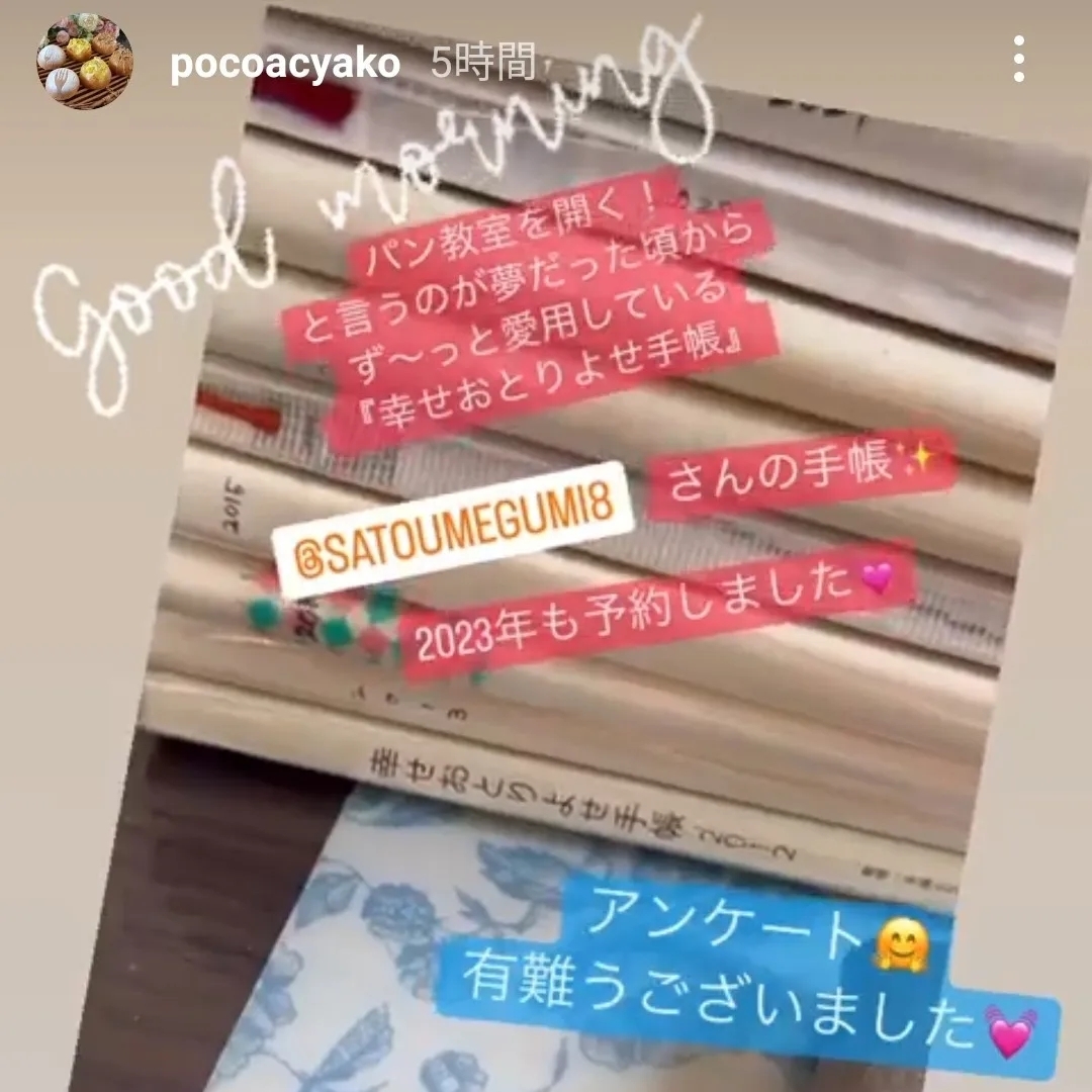 220713 実例✨偶然の良かったこと「ハッピーギフト」_f0164842_18125988.jpg