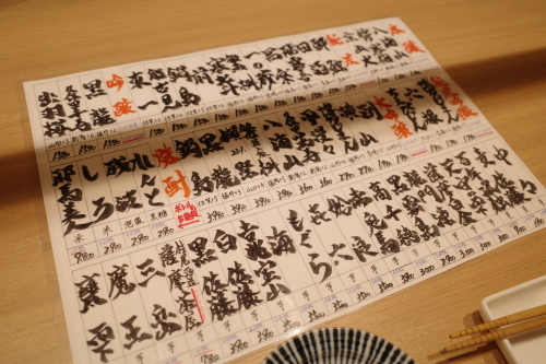 福岡・中洲川端「第8八千代丸」へ行く。_f0232060_13370394.jpg