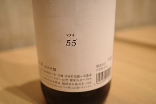 福岡・中洲川端「第8八千代丸」へ行く。_f0232060_13372340.jpg