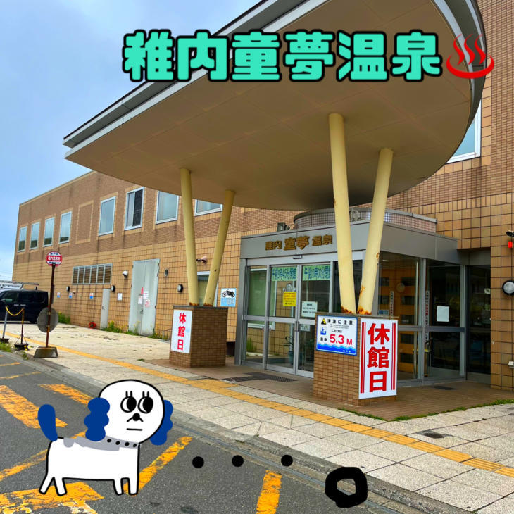 往路編【北海道-最果て】Tartaruga おんな一人 稚内 輪行ツーリングキャンプ!_d0197762_14221135.jpg