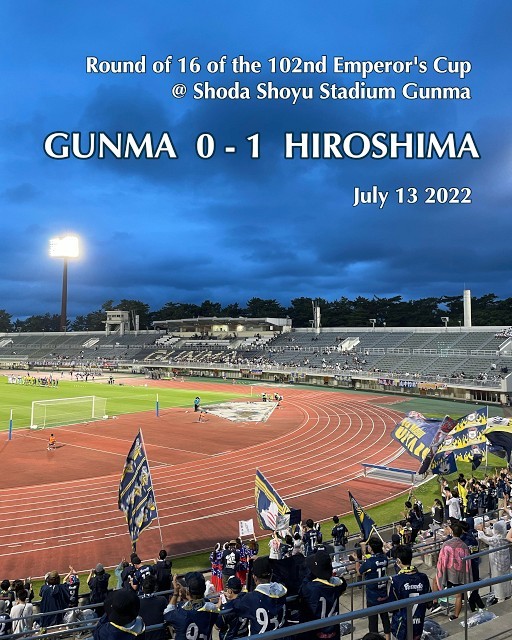 第102回天皇杯 22 ラウンド16 Vs サンフレッチェ広島 東毛見聞録