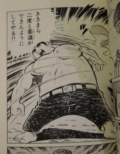 ドカベン47巻まで Amazon.co.jp: ドカベン (47) (少年チャンピオン・コミックス