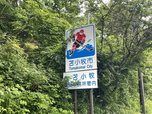 テントをこよなく愛するスタッフのUL計画~122㎞ロードバイクキャンプ~_d0198793_12225171.jpg