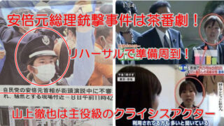 またヤラセの爆弾投げ込み事件❣安倍元首相の暗殺茶番を実行した岸田首相の4次元チェス❣麻生太郎が使う日本のAI❣イーロンマスクが挑むAIとの戦い❓_e0069900_13274032.jpg