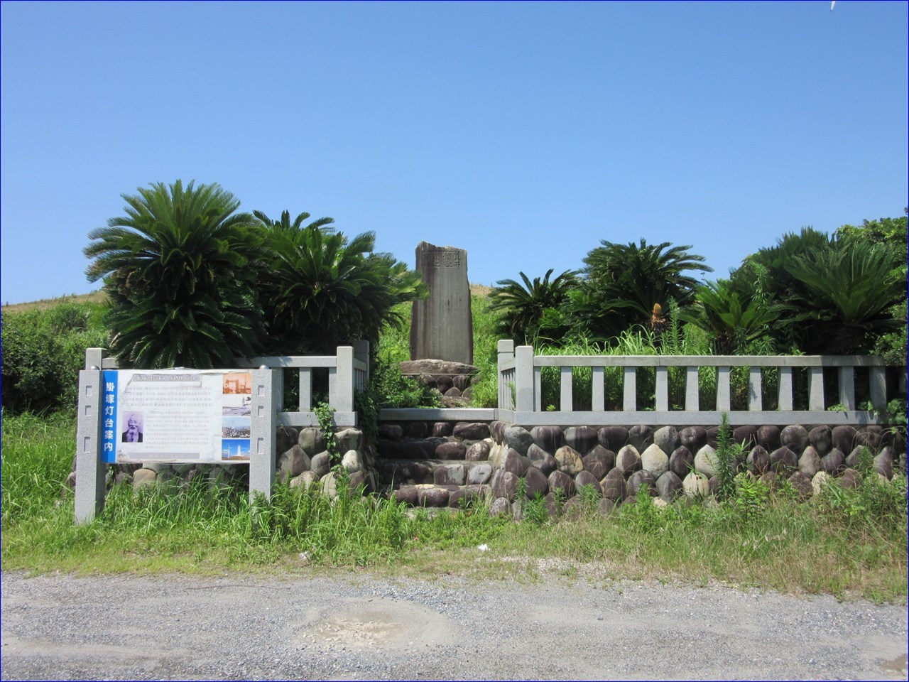 続・磐田市 海岸防潮堤の現状見学と掛塚灯台_c0376508_08544537.jpg