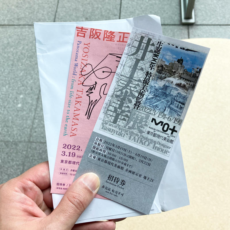 日曜日の現代美術館_c0060143_01093229.jpg