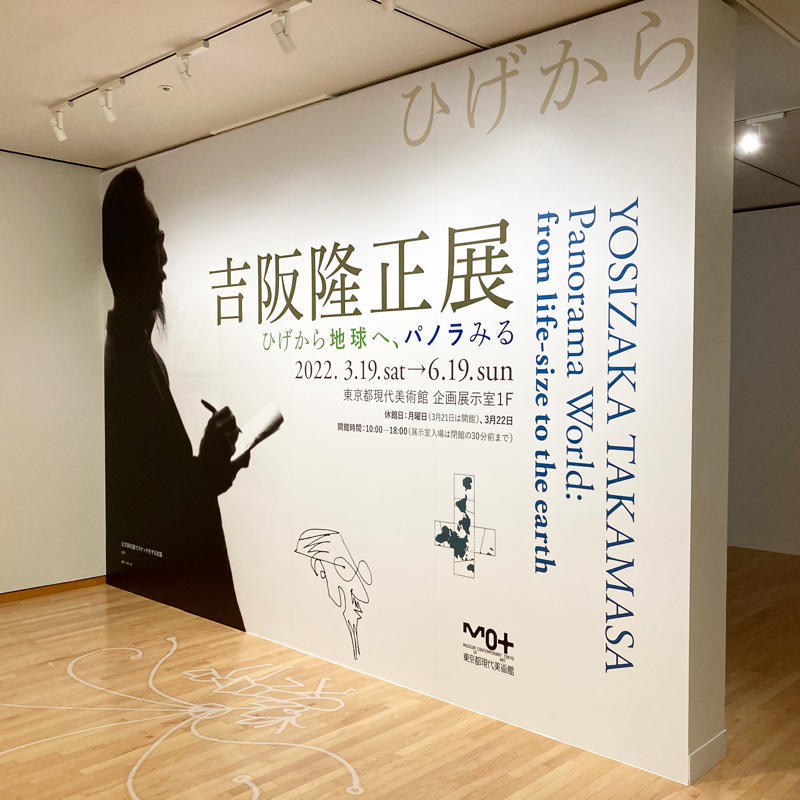 日曜日の現代美術館_c0060143_01093285.jpg