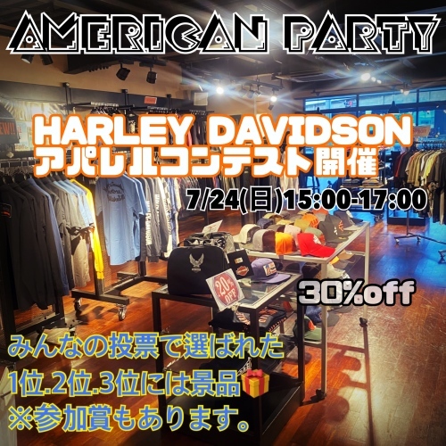 AMERICAN PARTY!!!_b0317459_17034712.jpeg