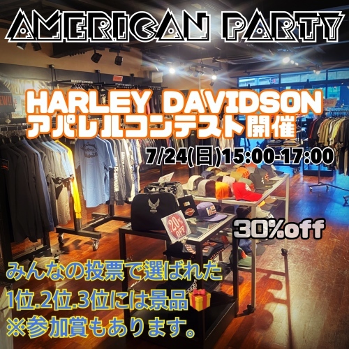 AMERICAN　PARTY！！！_b0317459_17034712.jpeg