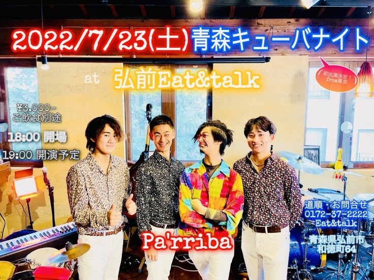 パリーバで新潟 へ撮影に伺いました。今月は7/23青森・弘前、7/24宮城・仙台公演へ。 9/3、4は沖縄県本部町へ。_a0103940_05401527.jpeg