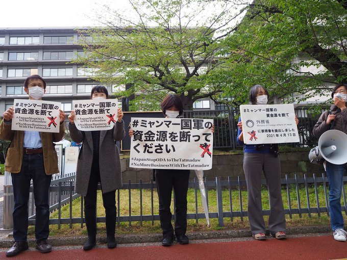 【抗議を】JICAはミャンマー国軍に加担する専門家派遣をやめろ!_a0336146_17441569.jpg