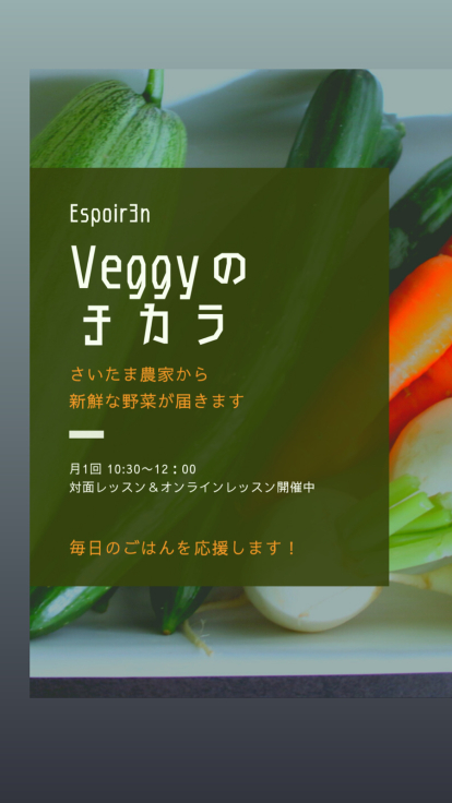 今週のお料理レッスン、はじまりました！水キムチもおいしく発酵しています。_c0162653_14245919.jpg