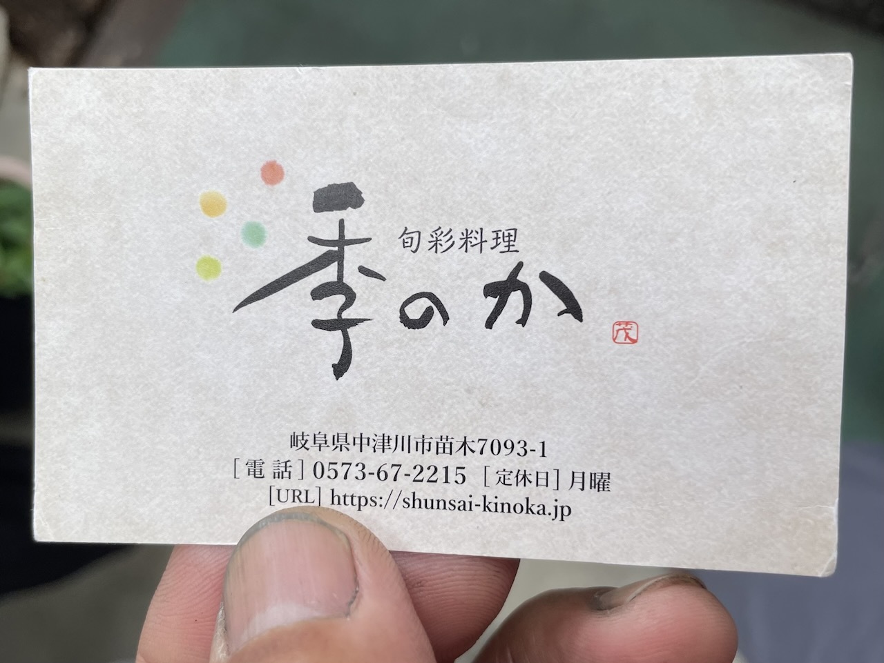 2022.07.13「無事終了」_c0197974_03332998.jpeg