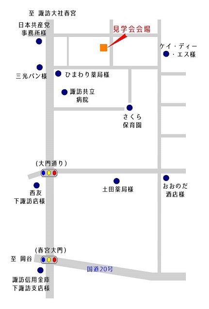 OPEN HOUSE ～KURA-use / 下諏訪の蔵土間～_f0147585_16380216.jpg
